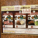 用戶對於焼肉・韓国料理 オンドルパン的評論圖