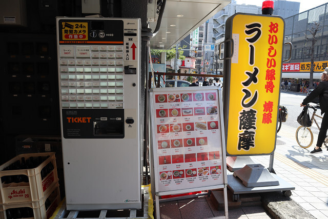 用戶對於ラーメン薩摩的評論圖