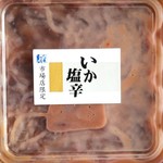 用戶對於佐藤水産 市場店的評論圖