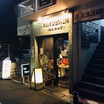 用戶對於堀江串揚げ 勝新的評論圖