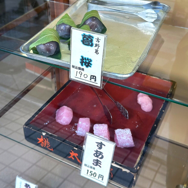 用戶對於桃太郎的評論圖