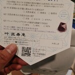 用戶對於叶 匠壽庵 高島屋大阪店的評論圖