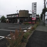 用戶對於蔵出し味噌 麺場壱歩 武蔵村山店的評論圖