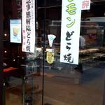 用戶對於松屋的評論圖