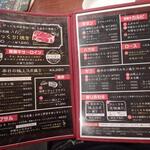 用戶對於炭火焼肉酒家 びっくりや 大井町店的評論圖
