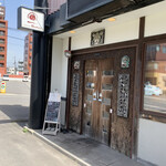 用戶對於ラマイ 函館五稜郭店的評論圖