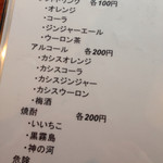 用户对于会員制ラーメン店 天歩的评论图