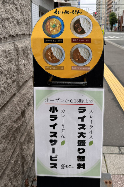 用户对于うず的评论高清图