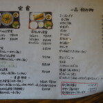 用戶對於土佐うどん的評論圖