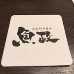 用戶對於お食事の店魚政的評論圖