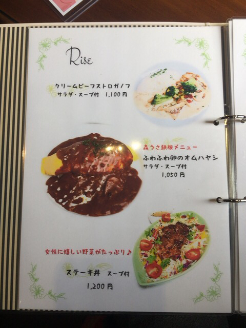 用户对于森のうさぎ 英国館的评论图