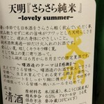 用戶對於銀座 君嶋屋的評論圖