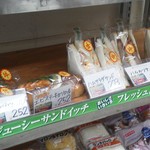 User's review image for ヤマザキショップ 銀座マーブル店