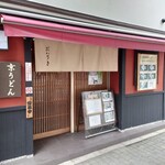 用户对于だいりき的评论图