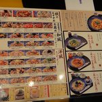 User's review image for 五右衛門 原宿店
