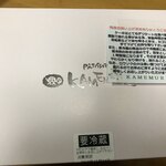用户对于亀むら 亀有南口駅前店的评论图