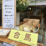 用户对于ねづくりや的评论图
