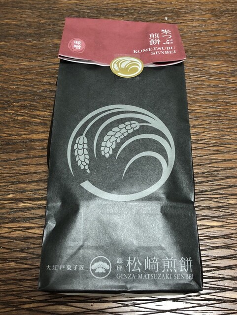 用戶對於PIER1的評論高清圖