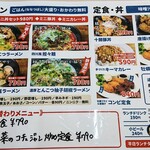 用户对于牡蠣五坪 九段下店的评论图