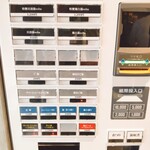 User's review image for 麺逢 KATAJIKENAI