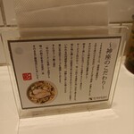 用戶對於どうとんぼり神座 エキマルシェ新大阪店的評論圖