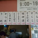 用户对于奥平米穀店的评论图