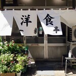 用戶對於一新亭的評論圖