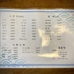 用戶對於清寿司的評論圖