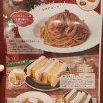 用戶對於ミヤマ珈琲 練馬春日町店的評論圖