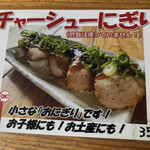 User's review image for らーめん龍太郎