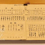 用户对于そば処 大鶴的评论图