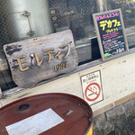 User's review image for モルティブ 下北沢