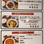 用户对于中華料理 チーナ的评论图