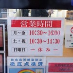 User's review image for 亀よし