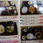 用户对于蕎麦処 日本橋 別保店的评论图