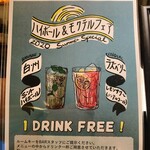 用户对于アンテルーム バー的评论图