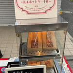 用戶對於熊木ホットケーキ店的評論圖