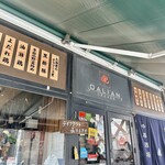 用戶對於大連餃子基地 DALIAN 麻布十番店的評論圖