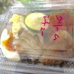用户对于2丁目SOZAI的评论图