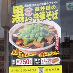 User's review image for 大阪王将 上野芝店