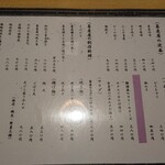 用户对于蕎麦屋酒 しの崎的评论图