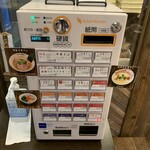 用户对于小麦生まれ、麺育ち。的评论图