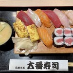 用戶對於大番寿司 本店的評論圖