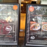 User's review image for PAUL 六本木一丁目店