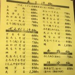 用戶對於福島　やまがそば的評論圖