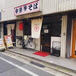 User's review image for マルナカ