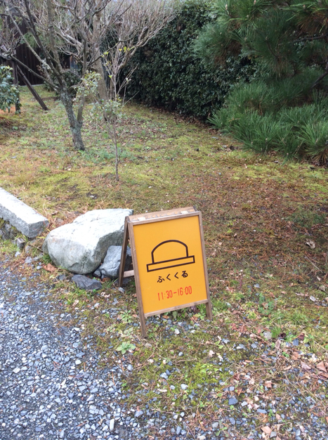 用户对于薪窯パン ふくくる的评论图