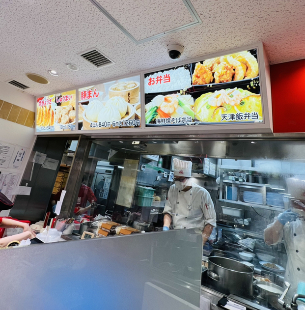 用戶對於551蓬莱 京都伊勢丹店的評論圖