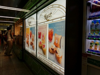 User's review image for ラップド クレープ コロット 錦糸町メトロ店