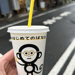 User's review image for はじめてのばなな